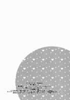 Modokashii Kimitachi Ni Tehodoki! / もどかしい君達に手ほどき! [Kikuchi] [Vocaloid] Thumbnail Page 25