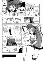 Way Of The Viper / Way of the VIPER [Maneki Neko] [Viper] Thumbnail Page 21