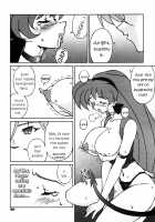 Way Of The Viper / Way of the VIPER [Maneki Neko] [Viper] Thumbnail Page 25