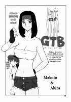 Way Of The Viper / Way of the VIPER [Maneki Neko] [Viper] Thumbnail Page 40