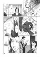 Unchain / unChain [Takasugi Kou] [Original] Thumbnail Page 05