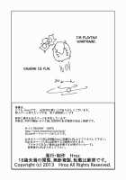 In the Clutches of a Scylla / スキュラさんに巻きつかれて。 [Hroz] [Original] Thumbnail Page 21