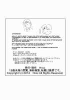 The Wife Next-door is a Succubus. / となりの奥さんがサキュバス。 [Hroz] [Original] Thumbnail Page 21