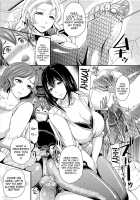 Trouble In Heaven / トラブル in ヘブン [Sugar Milk] [Original] Thumbnail Page 09