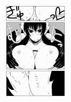 Succubus and Sex Slave / サキュバスさんと性奴隷 [Hroz] [Original] Thumbnail Page 11