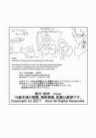 Succubus and Sex Slave / サキュバスさんと性奴隷 [Hroz] [Original] Thumbnail Page 22