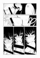 Succubus and Sex Slave / サキュバスさんと性奴隷 [Hroz] [Original] Thumbnail Page 09