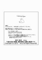 Succubath Time!! / サキュバスタイム!! [Hroz] [Original] Thumbnail Page 18