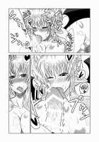 Succubath Time!! / サキュバスタイム!! [Hroz] [Original] Thumbnail Page 09