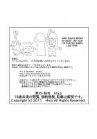 A Young Succubus' First Love / サキュバス娘の初恋。 [Hroz] [Original] Thumbnail Page 20