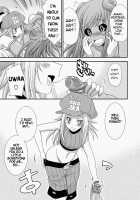 Pom, Her Mistress, and the Disappearing Panties / おポムとお嬢と消えたおパンツ [Gekka Kaguya] [Summon Night] Thumbnail Page 09