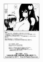 At the Mercy of a Succubus / 人妻サキュバスのなすがまま。 [Hroz] [Original] Thumbnail Page 17