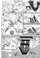 Tenko no Chichigami-sama San / 天狐の乳神様 参 [Mikage Kirino] [Dog Days] Thumbnail Page 11