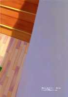 Imouto Kashidashi Masu. / いもうと貸し出します。 [Picao] [Original] Thumbnail Page 26