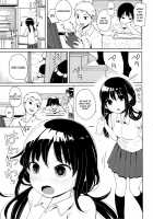 Imouto Kashidashi Masu. / いもうと貸し出します。 [Picao] [Original] Thumbnail Page 02