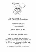 Ganyu [Poyeop] [Genshin Impact] Thumbnail Page 20