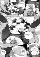 Impotent Fury [Kataokasan] [Arknights] Thumbnail Page 102