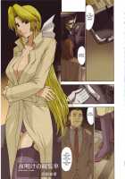 Helena-Sama And I. [Kitahara Aki] [Dead Or Alive] Thumbnail Page 18