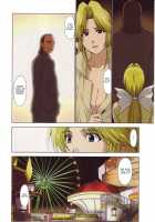 Helena-Sama And I. [Kitahara Aki] [Dead Or Alive] Thumbnail Page 19