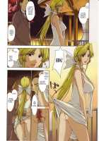 Helena-Sama And I. [Kitahara Aki] [Dead Or Alive] Thumbnail Page 23