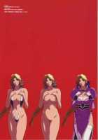 Helena-Sama And I. [Kitahara Aki] [Dead Or Alive] Thumbnail Page 34