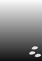 Komi Can't Cummunicate [Lewdibrium] [Komi-san Wa Komyushou Desu.] Thumbnail Page 27