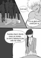 Komi Can't Cummunicate [Lewdibrium] [Komi-san Wa Komyushou Desu.] Thumbnail Page 07