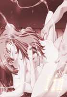 Shin NOZOKI Ma ~Geshukuya Kanshi 24-ji~ / 真・NOZOKI魔 ～下宿屋姦視24時～ [Hasegawa Tooru] [Original] Thumbnail Page 283