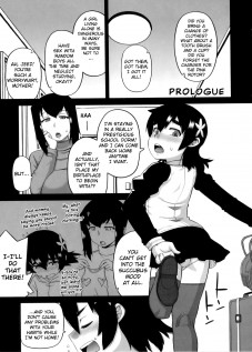 The Succubus Lady From Next Door Ch. 1-3 [Takatsu] [Original]