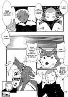 Brown Lady Takes His First Time / 褐色お姉さんの筆おろし [Ahugan Sugita] [Original] Thumbnail Page 20