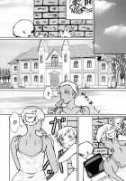 Brown Lady Takes His First Time Ver. 3 / 褐色お姉さんの筆おろし ver.3 [Ahugan Sugita] [Original] Thumbnail Page 05