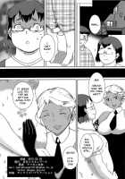 Brown Lady Takes His First Time Ver. 7 / 褐色お姉さんの筆下し ver.7 [Ahugan Sugita] [Original] Thumbnail Page 22