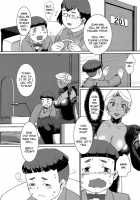 Brown Lady Takes His First Time Ver. 7 / 褐色お姉さんの筆下し ver.7 [Ahugan Sugita] [Original] Thumbnail Page 04