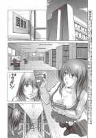 Mama Is A Female Professor Ch.3 / ママは女教授 第3章 [N.O-Chachamaru] [Original] Thumbnail Page 02