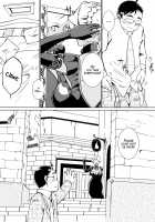 Brown Lady Takes His First Time Ver.4.1 / 褐色お姉さんの筆下ろし Ver.4.1 [Ahugan Sugita] [Original] Thumbnail Page 20