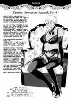 Brown Lady Takes His First Time Ver.4.1 / 褐色お姉さんの筆下ろし Ver.4.1 [Ahugan Sugita] [Original] Thumbnail Page 21