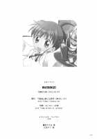 Warning!! / WARNING!! [Manami Tatsuya] [Working] Thumbnail Page 13