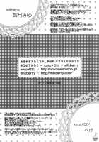 Meromero Milk o Meshiagare / めろめろみるくをめしあがれ♡ [Kisaragi Miyu] [Working] Thumbnail Page 28