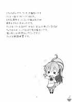 FUCKING!! [Itoyoko] [Working] Thumbnail Page 36