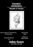 FUCKING!! [Itoyoko] [Working] Thumbnail Page 40