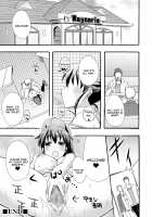 Nikubenki Hajimemashita / 肉便器、はじめました [Otabe Sakura] [Working] Thumbnail Page 24