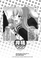 Automatic Sperming Machine Vol. 1 / 搾精液マシン 総集編VOL.1 [Kisyuu Naoyuki] [Baka To Test To Shoukanjuu] Thumbnail Page 13