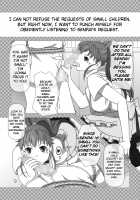 Automatic Sperming Machine Vol. 1 / 搾精液マシン 総集編VOL.1 [Kisyuu Naoyuki] [Baka To Test To Shoukanjuu] Thumbnail Page 15