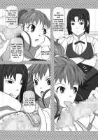 Automatic Sperming Machine Vol. 1 / 搾精液マシン 総集編VOL.1 [Kisyuu Naoyuki] [Baka To Test To Shoukanjuu] Thumbnail Page 17