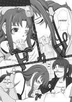 Automatic Sperming Machine Vol. 1 / 搾精液マシン 総集編VOL.1 [Kisyuu Naoyuki] [Baka To Test To Shoukanjuu] Thumbnail Page 31