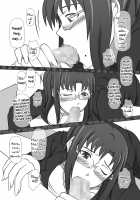 Automatic Sperming Machine Vol. 1 / 搾精液マシン 総集編VOL.1 [Kisyuu Naoyuki] [Baka To Test To Shoukanjuu] Thumbnail Page 36