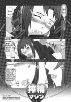 Automatic Sperming Machine Vol. 1 / 搾精液マシン 総集編VOL.1 [Kisyuu Naoyuki] [Baka To Test To Shoukanjuu] Thumbnail Page 37