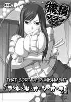 Automatic Sperming Machine Vol. 1 / 搾精液マシン 総集編VOL.1 [Kisyuu Naoyuki] [Baka To Test To Shoukanjuu] Thumbnail Page 38