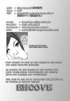 Automatic Sperming Machine Vol. 1 / 搾精液マシン 総集編VOL.1 [Kisyuu Naoyuki] [Baka To Test To Shoukanjuu] Thumbnail Page 62
