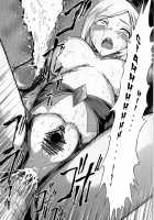 Shiawase -Eas Ryoujoku Choukyou Kiroku- / シアワセ -イース陵辱調教記録 - [Hakaba] [Fresh Precure] Thumbnail Page 23